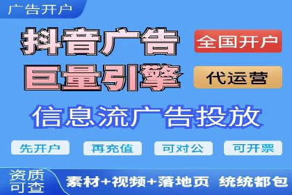 如何在百度信息流中开户？看这里，成功案例告诉你答案