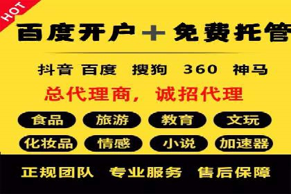 SEM优化技巧揭秘：提升关键词排名的秘诀